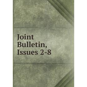 

Книга Joint Bulletin, Issues 2-8