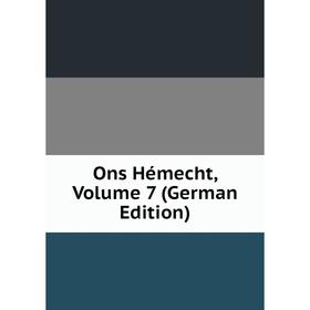 

Книга Ons Hémecht, Volume 7