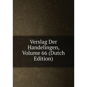 

Книга Verslag Der Handelingen, Volume 66 (Dutch Edition)