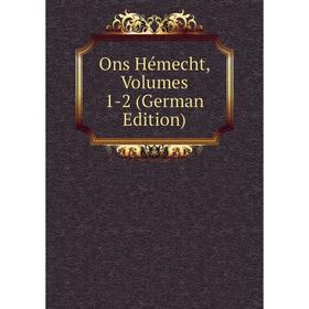 

Книга Ons Hémecht, Volumes 1-2