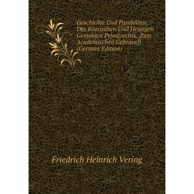 

Книга Geschichte Und Pandekten Des Römischen Und Heutigen Gemeinen Privatrechts: Zum Academischen Gebrauch (German Edition)