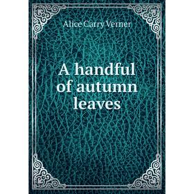 

Книга A handful of autumn leaves