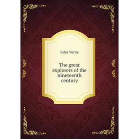 

Книга The great explorers of the nineteenth century