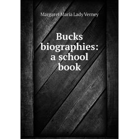 

Книга Bucks biographies: a school book