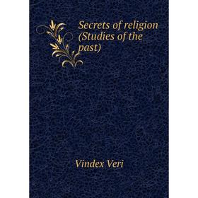 

Книга Secrets of religion (Studies of the past)