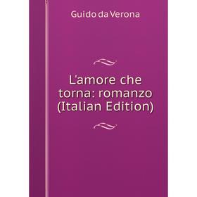 

Книга L'amore che torna: romanzo
