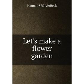 

Книга Let's make a flower garden