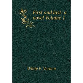 

Книга First and last: a novel Volume 1