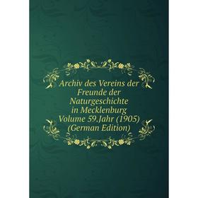 

Книга Archiv des Vereins der Freunde der Naturgeschichte in Mecklenburg Volume 59.Jahr (1905) (German Edition)