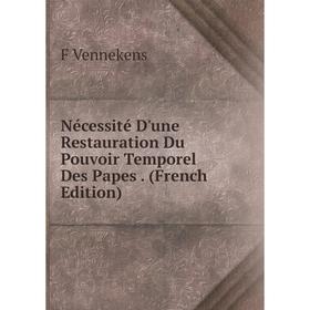 

Книга Nécessité D'une Restauration Du Pouvoir Temporel Des Papes