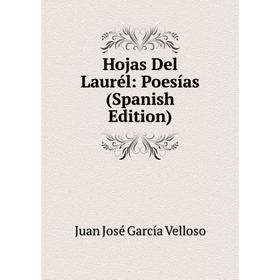 

Книга Hojas Del Laurél: Poesías (Spanish Edition)