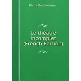 

Книга Le théâtre incomplet