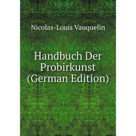 

Книга Handbuch Der Probirkunst (German Edition)