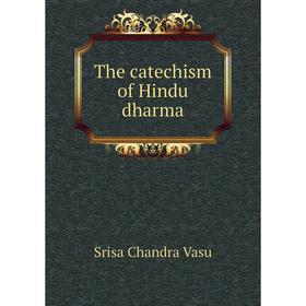 

Книга The catechism of Hindu dharma