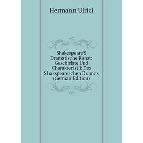 

Книга Shakespeare'S Dramatische Kunst: Geschichte Und Charakteristik Des Shakspeareschen Dramas (German Edition)