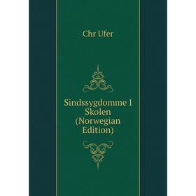 

Книга Sindssygdomme I Skolen (Norwegian Edition)