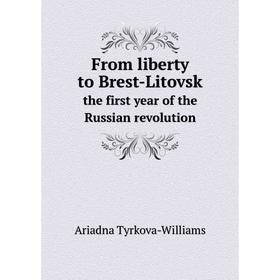 

Книга From liberty to Brest-Litovskthe first year of the Russian revolution