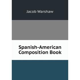 

Книга Spanish-American Composition Book