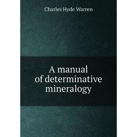 

Книга A manual of determinative mineralogy