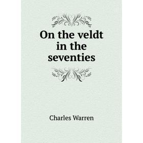 

Книга On the veldt in the seventies