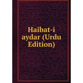 

Книга Haibat-i aydar (Urdu Edition)