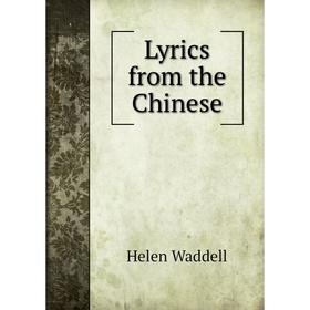 

Книга Lyrics from the Chinese