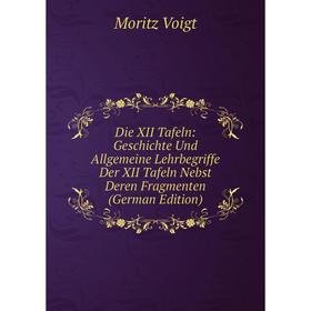 

Книга Die XII Tafeln: Geschichte Und Allgemeine Lehrbegriffe Der XII Tafeln Nebst Deren Fragmenten (German Edition)