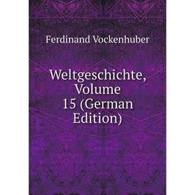 

Книга Weltgeschichte, Volume 15 (German Edition)