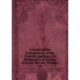 

Книга Journal of the Transactions of the Victoria Institute, Or Philosophical Society of Great Britain, Volume 20