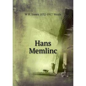 

Книга Hans Memlinc