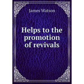 

Книга Helps to the promotion of revivals