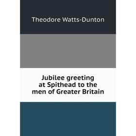 

Книга Jubilee greeting at Spithead to the men of Greater Britain