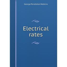 

Книга Electrical rates