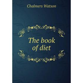 

Книга The book of diet