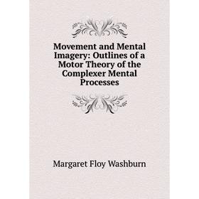 

Книга Movement and Mental Imagery: Outlines of a Motor Theory of the Complexer Mental Processes