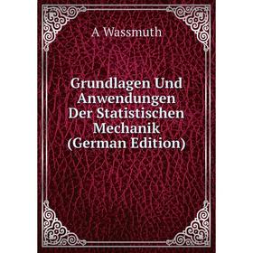 

Книга Grundlagen Und Anwendungen Der Statistischen Mechanik (German Edition)