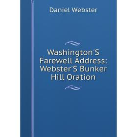 

Книга Washington'S Farewell Address: Webster'S Bunker Hill Oration