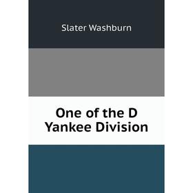 

Книга One of the D Yankee Division