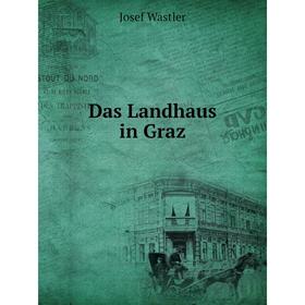 

Книга Das Landhaus in Graz