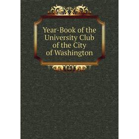 

Книга Year-Book of the University Club of the City of Washington