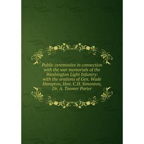 

Книга Public ceremonies in connection with the war memorials of the Washington Light Infantry: with the orations of Gen. Wade Hampton, Hon. C.H. Simon