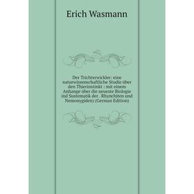 

Книга Der Trichterwickler: eine naturwissenschaftliche Studie über den Thierinstinkt: mit einem Anhange über die neueste Biologie ind Sustematik der.