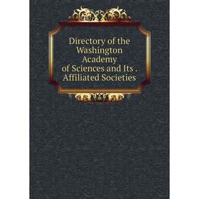 

Книга Directory of the Washington Academy of Sciences and Its. Affiliated Societies