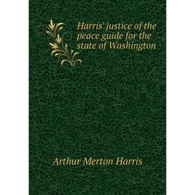 

Книга Harris' justice of the peace guide for the state of Washington
