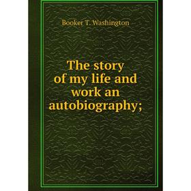 

Книга The story of my life and work an autobiography