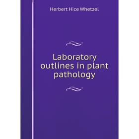 

Книга Laboratory outlines in plant pathology
