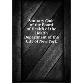 

Книга Sanitary Code of the Board of Health of the Health Department of the City of New York