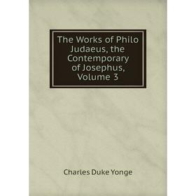 

Книга The Works of Philo Judaeus, the Contemporary of Josephus, Volume 3