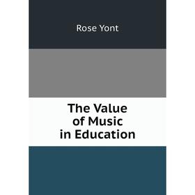 

Книга The Value of Music in Education