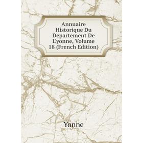 

Книга Annuaire Historique Du Departement De L'yonne, Volume 18 (French Edition)